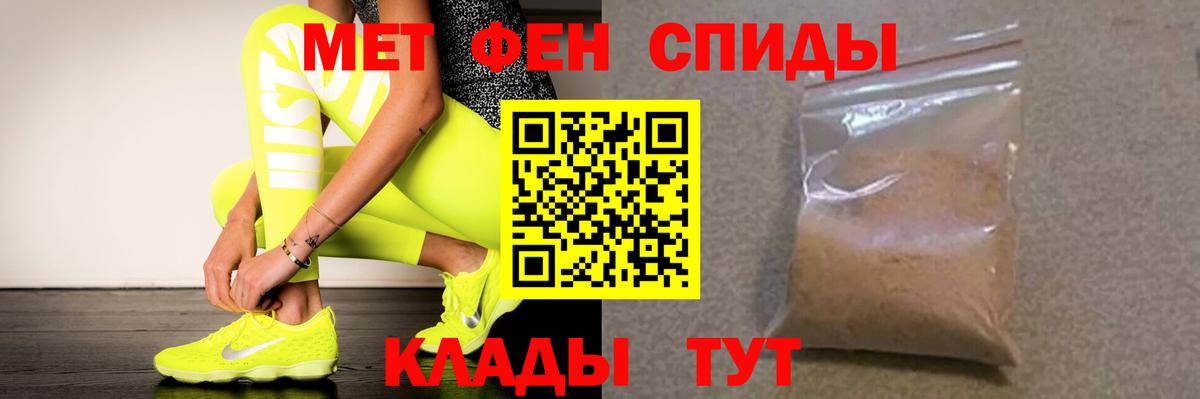 АМФ VHQ  Вход с VPN  Артёмовский 