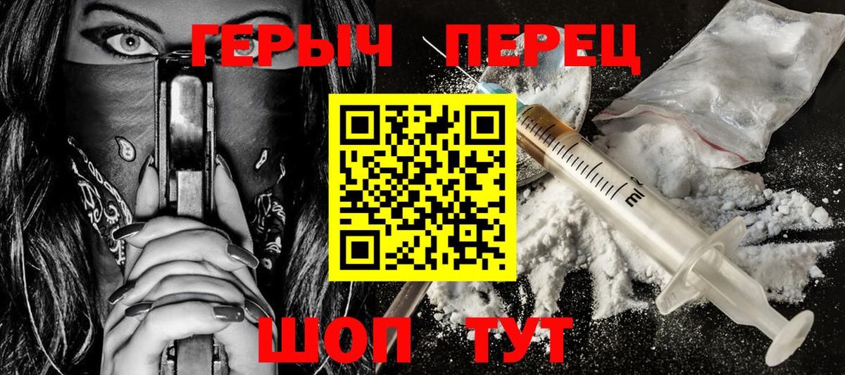 Артёмовский  Героин VHQ  Вход с VPN 