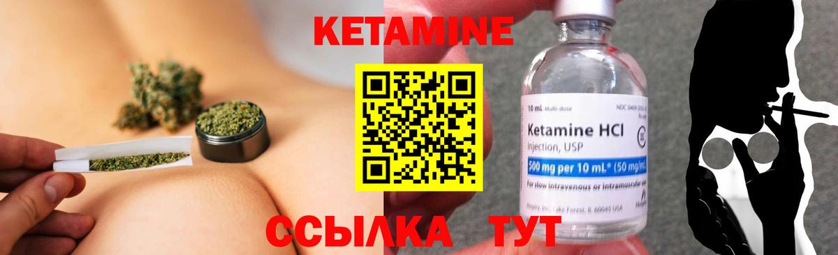 OMG ссылка  Вход с VPN  КЕТАМИН ketamine  сайты даркнета состав  Кетамин VHQ  Артёмовский 