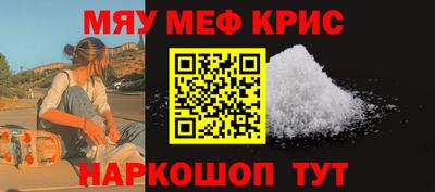 мефедрон Балашиха