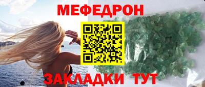 кокаин премиум Апшеронск