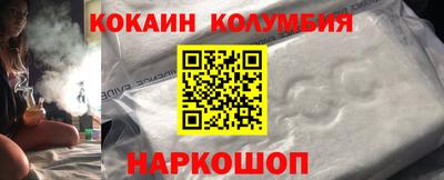 mdma Балаково
