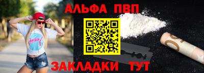 кокаин премиум Апшеронск