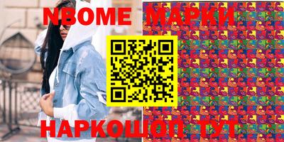 мдма Апрелевка