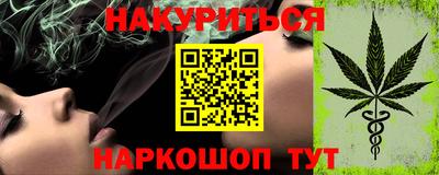 мефедрон Балашиха
