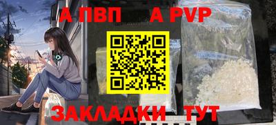 мефедрон Балашиха