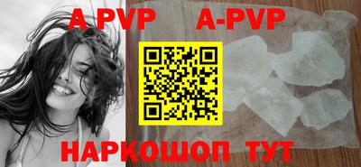 кокаин премиум Апшеронск
