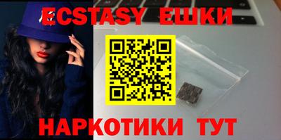 кокаин премиум Апшеронск