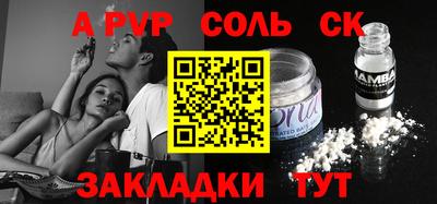 кокаин премиум Апшеронск