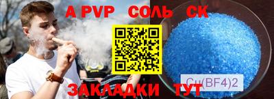ALPHA PVP Аргун