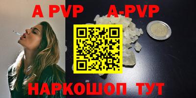 мефедрон Балашиха