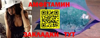 мефедрон Балашиха