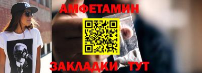 mdma Балаково