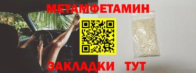 кокаин премиум Апшеронск
