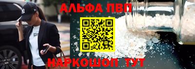 мефедрон Балашиха