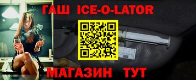 кокаин премиум Апшеронск