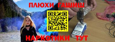 ALPHA PVP Аргун