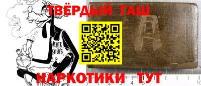 ALPHA PVP Аргун