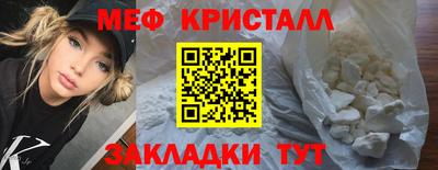 кокаин премиум Апшеронск