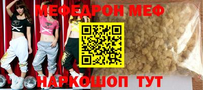 кокаин премиум Апшеронск