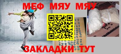 mdma Балаково