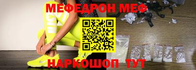 кокаин премиум Апшеронск