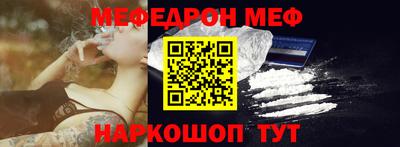 кокаин премиум Апшеронск