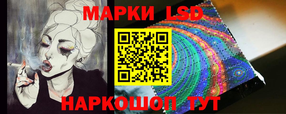 Артёмовский  Лсд 25 экстази кислота  LSD-25 экстази кислота  Вход с VPN 