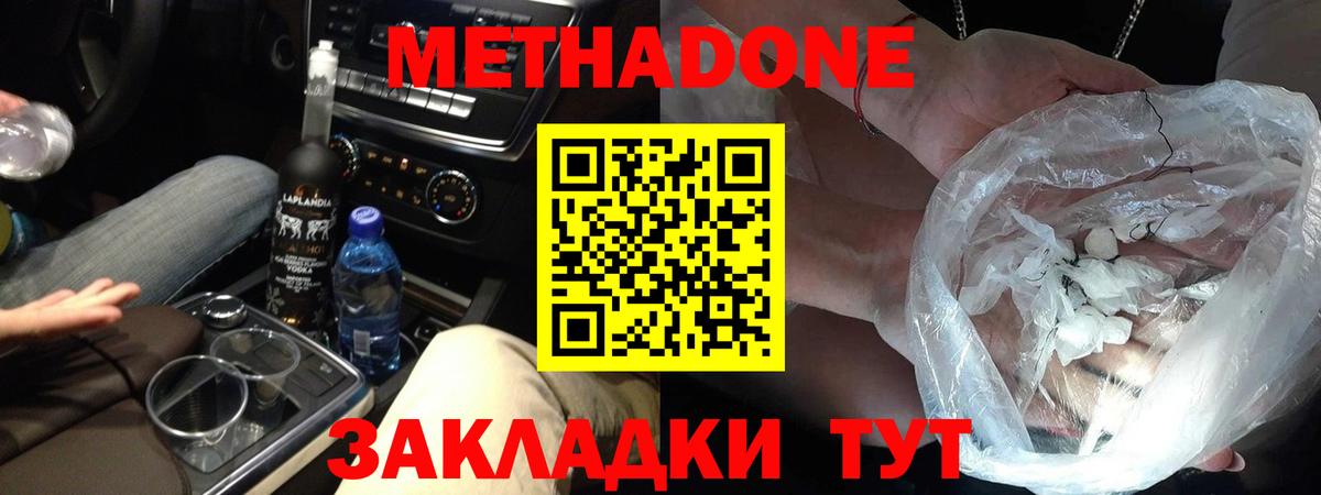 АМФЕТАМИН Артёмовский