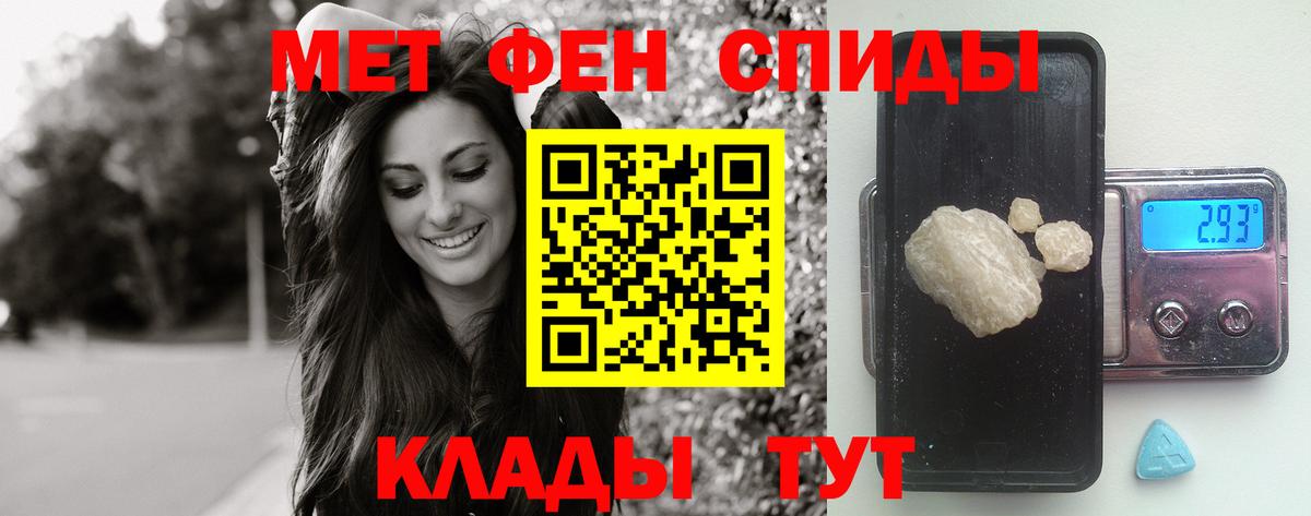 Первитин витя  Вход с VPN  Первитин  Артёмовский 