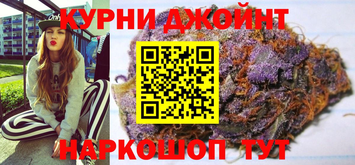 Бошки Шишки ГИДРОПОН  Бошки Шишки White Widow  Артёмовский  Вход с VPN  Канабис Ganja 